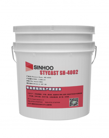 SH-4002 导热型环氧树脂灌封胶